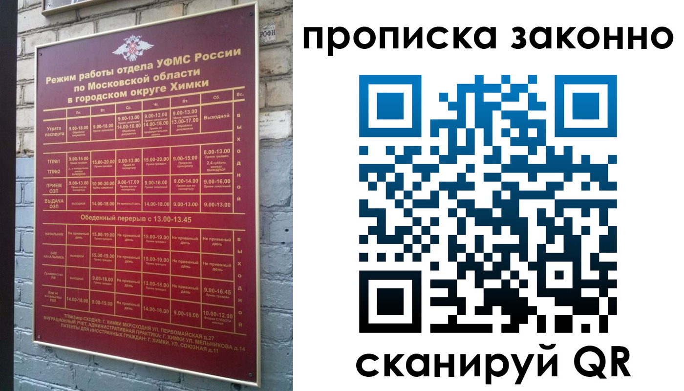 прописка поиск в Тырныаузе
