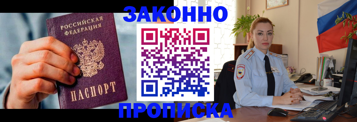 регистрация в Тырныаузе